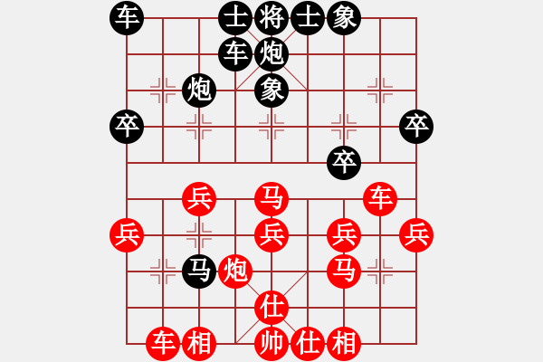 象棋棋譜圖片：重慶萬盛 羅小韜 勝 重慶永川 黎道國 - 步數(shù)：30 