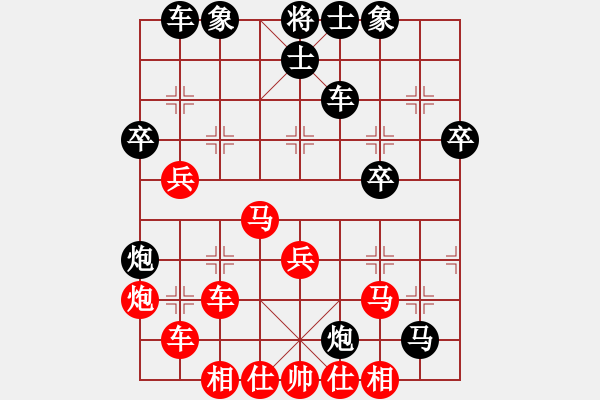 象棋棋谱图片：天魔无琴(9星)-胜-扬中河豚鱼(风魔) - 步数：40 