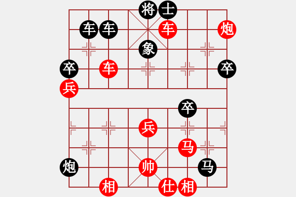 象棋棋谱图片：天魔无琴(9星)-胜-扬中河豚鱼(风魔) - 步数：70 