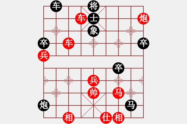 象棋棋谱图片：天魔无琴(9星)-胜-扬中河豚鱼(风魔) - 步数：80 