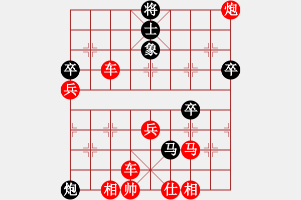 象棋棋谱图片：天魔无琴(9星)-胜-扬中河豚鱼(风魔) - 步数：90 