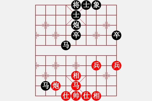 象棋棋譜圖片：迎新春專家杯象棋比賽第四輪劍圣-飛揚先負(fù)tra白云(2011-1-23) - 步數(shù)：50 