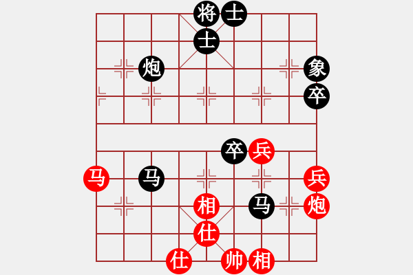 象棋棋譜圖片：迎新春專家杯象棋比賽第四輪劍圣-飛揚先負(fù)tra白云(2011-1-23) - 步數(shù)：70 