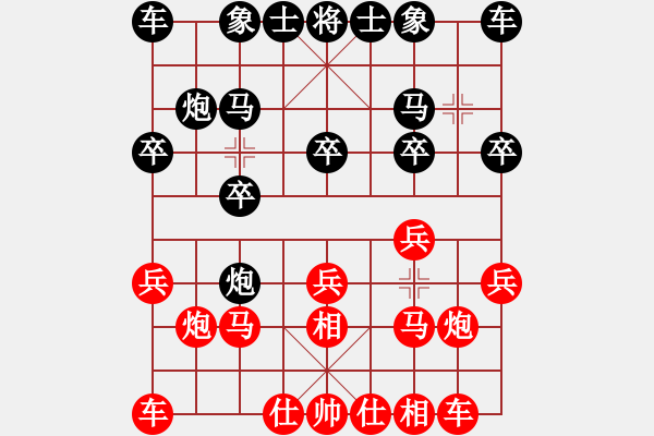 象棋棋谱图片：麦成驹 红先和 伍老师 - 步数：10 