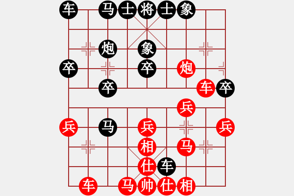 象棋棋谱图片：麦成驹 红先和 伍老师 - 步数：30 