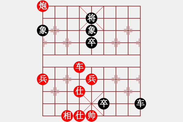 象棋棋譜圖片：2023.9.15.5后勝葛懷亮 - 步數(shù)：68 