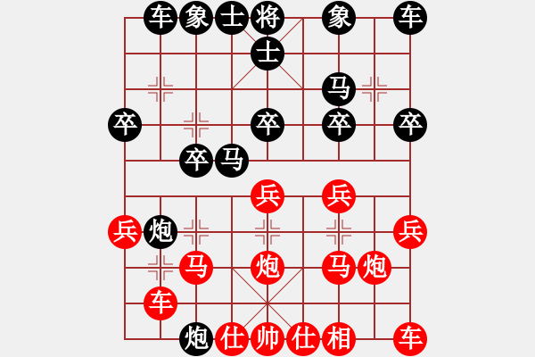 象棋棋譜圖片：qwweeyl(3r)-負(fù)-jhst(5r) - 步數(shù)：20 