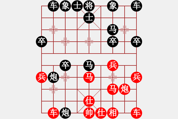 象棋棋譜圖片：qwweeyl(3r)-負(fù)-jhst(5r) - 步數(shù)：30 