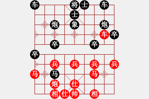 象棋棋譜圖片：hurongh(1段)-負(fù)-tuyettrang(3段) - 步數(shù)：30 