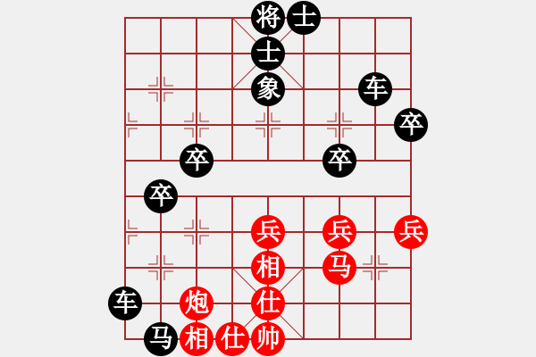 象棋棋譜圖片：hurongh(1段)-負(fù)-tuyettrang(3段) - 步數(shù)：40 