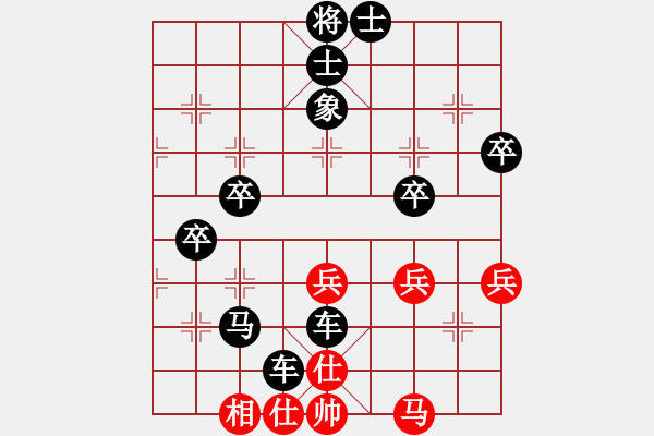 象棋棋譜圖片：hurongh(1段)-負(fù)-tuyettrang(3段) - 步數(shù)：50 