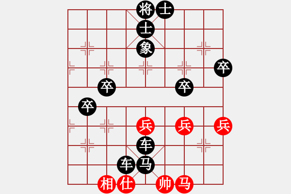 象棋棋譜圖片：hurongh(1段)-負(fù)-tuyettrang(3段) - 步數(shù)：52 