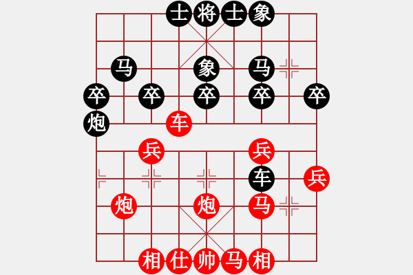 象棋棋譜圖片：橫才俊儒[292832991] -VS- 感覺[1049400989] - 步數(shù)：40 