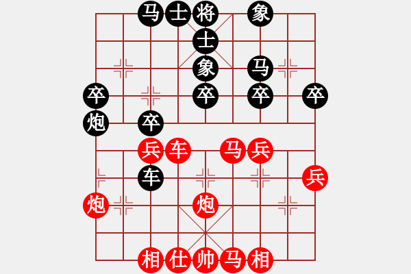 象棋棋譜圖片：橫才俊儒[292832991] -VS- 感覺[1049400989] - 步數(shù)：50 