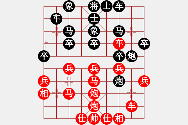 象棋棋譜圖片：天兵阿安(4段)-勝-老伙夫(5段) - 步數(shù)：30 