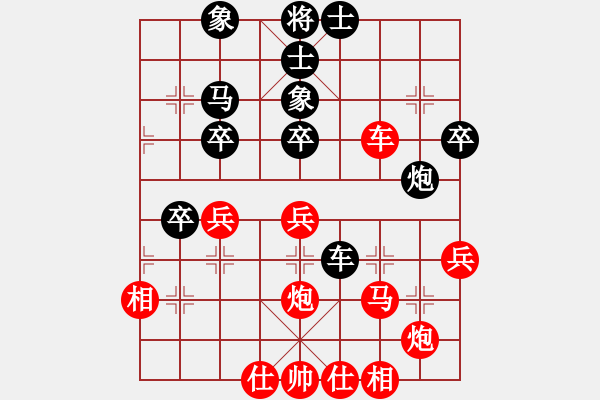 象棋棋譜圖片：天兵阿安(4段)-勝-老伙夫(5段) - 步數(shù)：50 