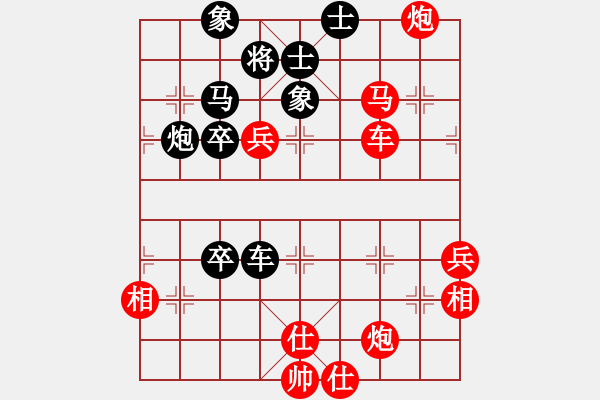 象棋棋譜圖片：天兵阿安(4段)-勝-老伙夫(5段) - 步數(shù)：80 