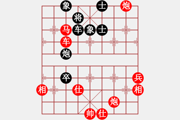 象棋棋譜圖片：天兵阿安(4段)-勝-老伙夫(5段) - 步數(shù)：90 