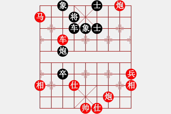 象棋棋譜圖片：天兵阿安(4段)-勝-老伙夫(5段) - 步數(shù)：91 