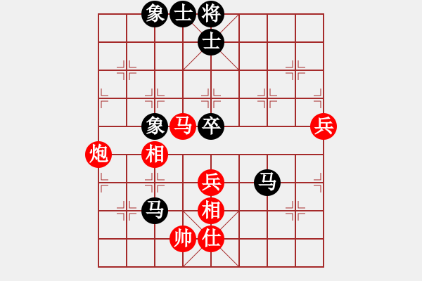 象棋棋譜圖片：我愛生活(1段)-和-日日快活人(3段) - 步數(shù)：100 