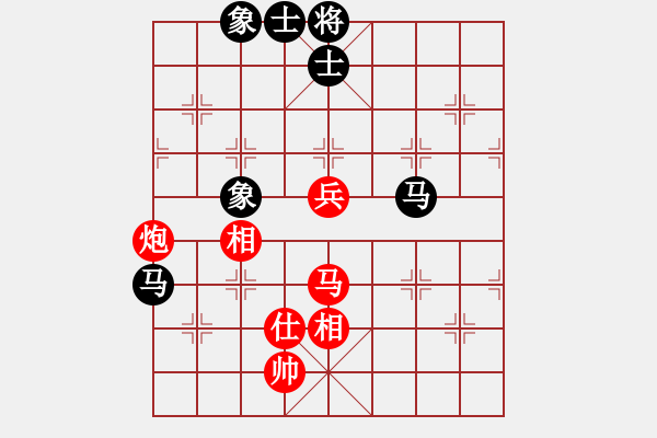 象棋棋譜圖片：我愛生活(1段)-和-日日快活人(3段) - 步數(shù)：110 