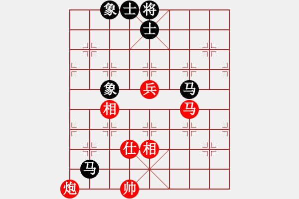 象棋棋譜圖片：我愛生活(1段)-和-日日快活人(3段) - 步數(shù)：120 