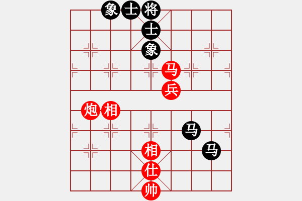 象棋棋譜圖片：我愛生活(1段)-和-日日快活人(3段) - 步數(shù)：140 