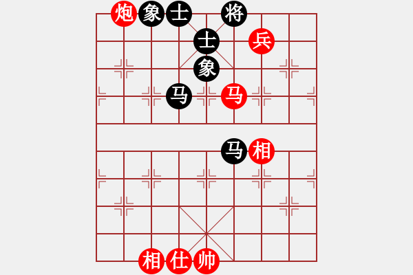 象棋棋譜圖片：我愛生活(1段)-和-日日快活人(3段) - 步數(shù)：170 