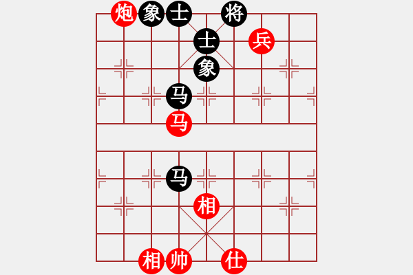 象棋棋譜圖片：我愛生活(1段)-和-日日快活人(3段) - 步數(shù)：180 