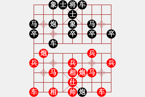 象棋棋譜圖片：我愛生活(1段)-和-日日快活人(3段) - 步數(shù)：30 