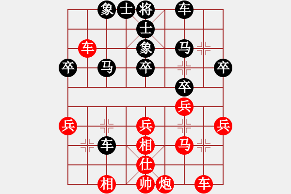 象棋棋譜圖片：我愛生活(1段)-和-日日快活人(3段) - 步數(shù)：40 