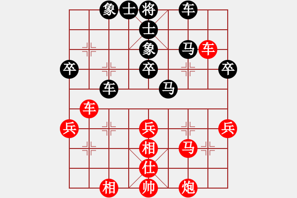 象棋棋譜圖片：我愛生活(1段)-和-日日快活人(3段) - 步數(shù)：50 