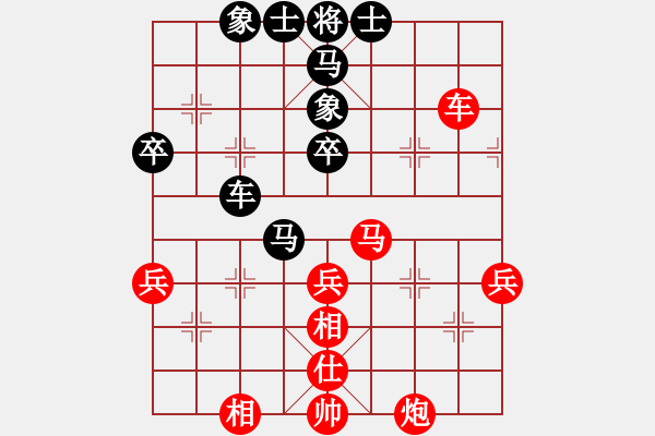 象棋棋譜圖片：我愛生活(1段)-和-日日快活人(3段) - 步數(shù)：60 