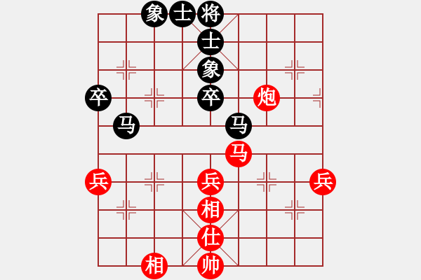 象棋棋譜圖片：我愛生活(1段)-和-日日快活人(3段) - 步數(shù)：70 