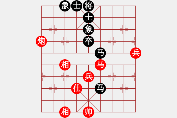 象棋棋譜圖片：我愛生活(1段)-和-日日快活人(3段) - 步數(shù)：80 