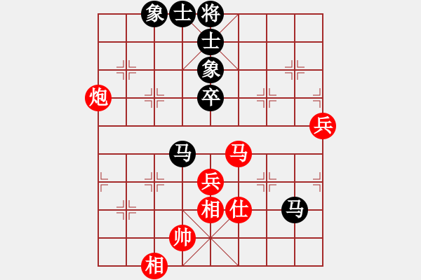 象棋棋譜圖片：我愛生活(1段)-和-日日快活人(3段) - 步數(shù)：90 