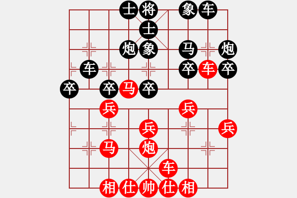 象棋棋谱图片：黄丹青 先和 蒋川 - 步数：30 