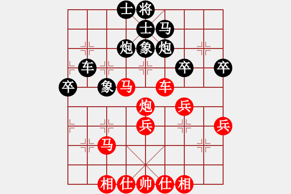 象棋棋谱图片：黄丹青 先和 蒋川 - 步数：40 