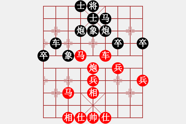象棋棋谱图片：黄丹青 先和 蒋川 - 步数：50 