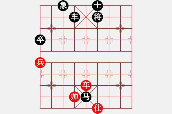 象棋棋譜圖片：有人懸賞兩百元解此殘局《東海迷局》 - 步數(shù)：10 