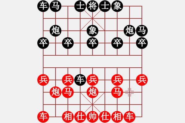 象棋棋谱图片：李渡(9段)-胜-古调自弹(9段) - 步数：10 