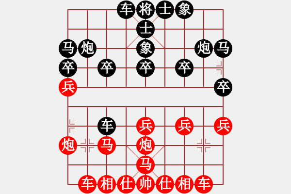 象棋棋谱图片：李渡(9段)-胜-古调自弹(9段) - 步数：20 
