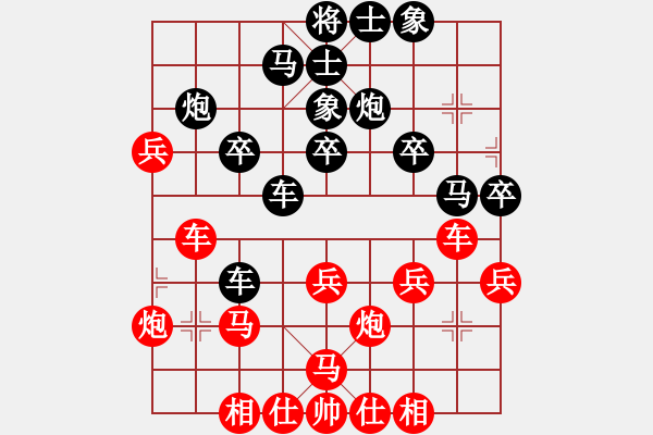象棋棋谱图片：李渡(9段)-胜-古调自弹(9段) - 步数：30 