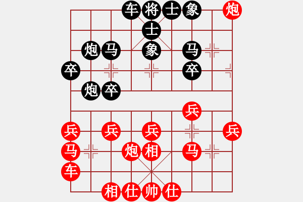 象棋棋譜圖片：觀星望月(天罡)-和-飛云逍遙(天罡) - 步數(shù)：30 