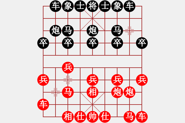 象棋棋譜圖片：奕無(wú)所有(6段)-負(fù)-陶都棋士(日帥) - 步數(shù)：10 