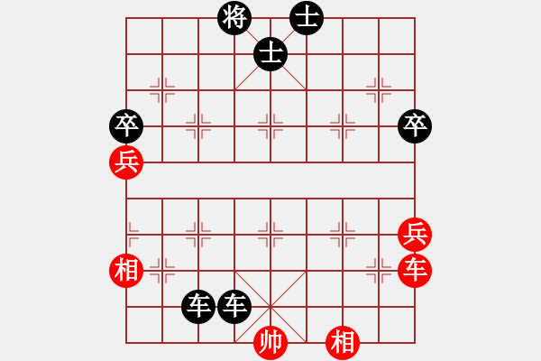 象棋棋譜圖片：奕無(wú)所有(6段)-負(fù)-陶都棋士(日帥) - 步數(shù)：100 