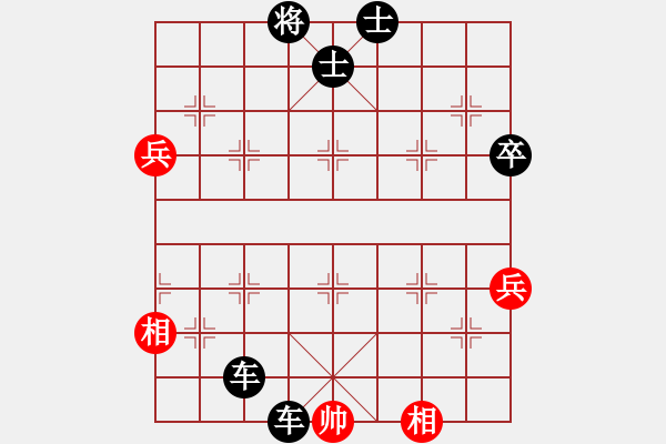 象棋棋譜圖片：奕無(wú)所有(6段)-負(fù)-陶都棋士(日帥) - 步數(shù)：104 