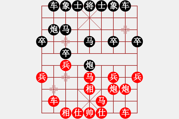 象棋棋譜圖片：奕無(wú)所有(6段)-負(fù)-陶都棋士(日帥) - 步數(shù)：20 