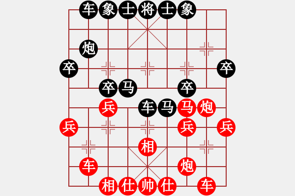 象棋棋譜圖片：奕無(wú)所有(6段)-負(fù)-陶都棋士(日帥) - 步數(shù)：30 