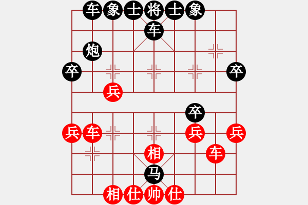 象棋棋譜圖片：奕無(wú)所有(6段)-負(fù)-陶都棋士(日帥) - 步數(shù)：40 